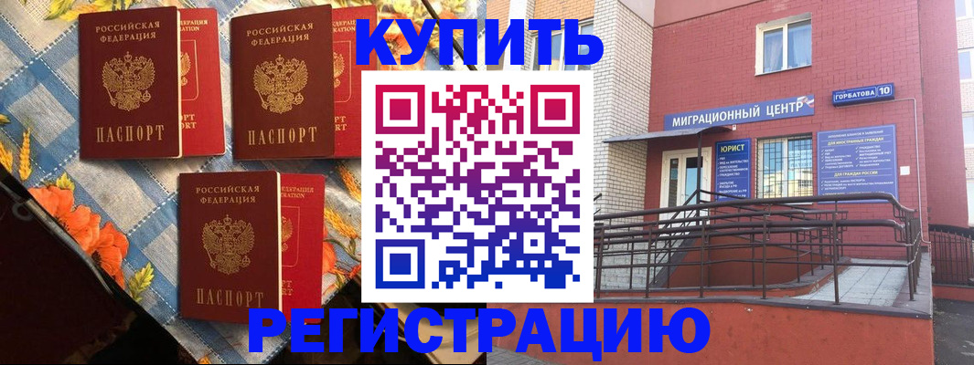 форма 3 в Тереке