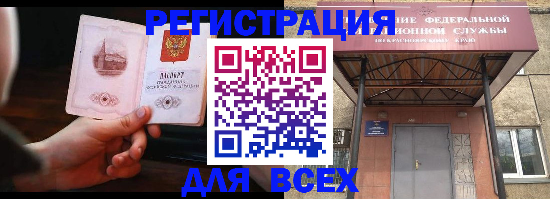 временная регистрация собственник в Тереке
